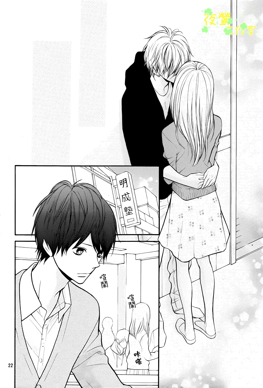 第22页