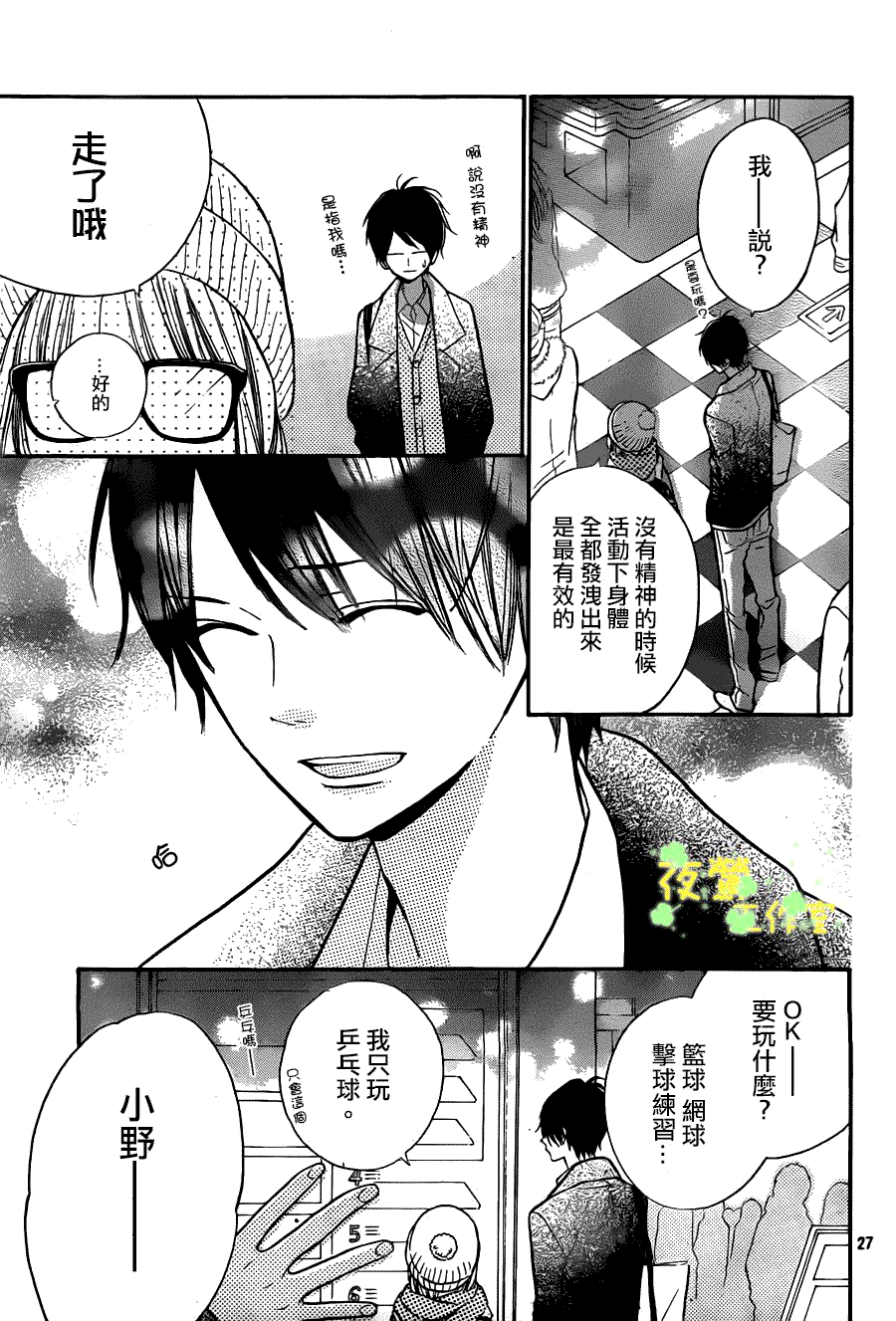 第27页