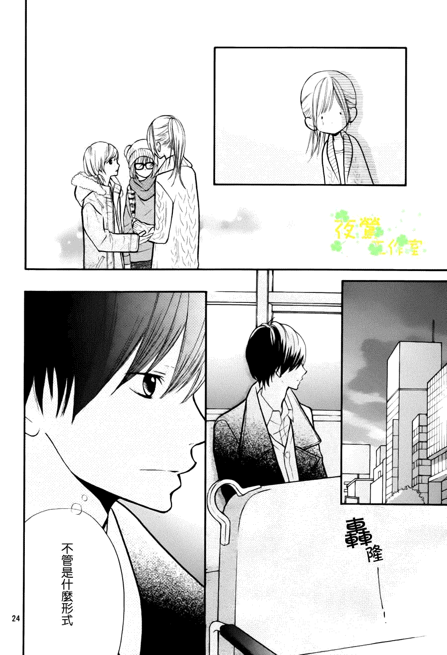 第25页