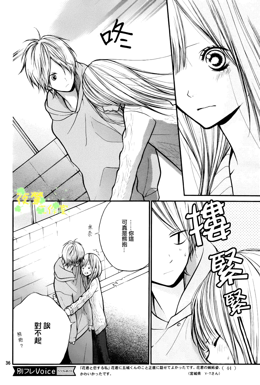 第36页