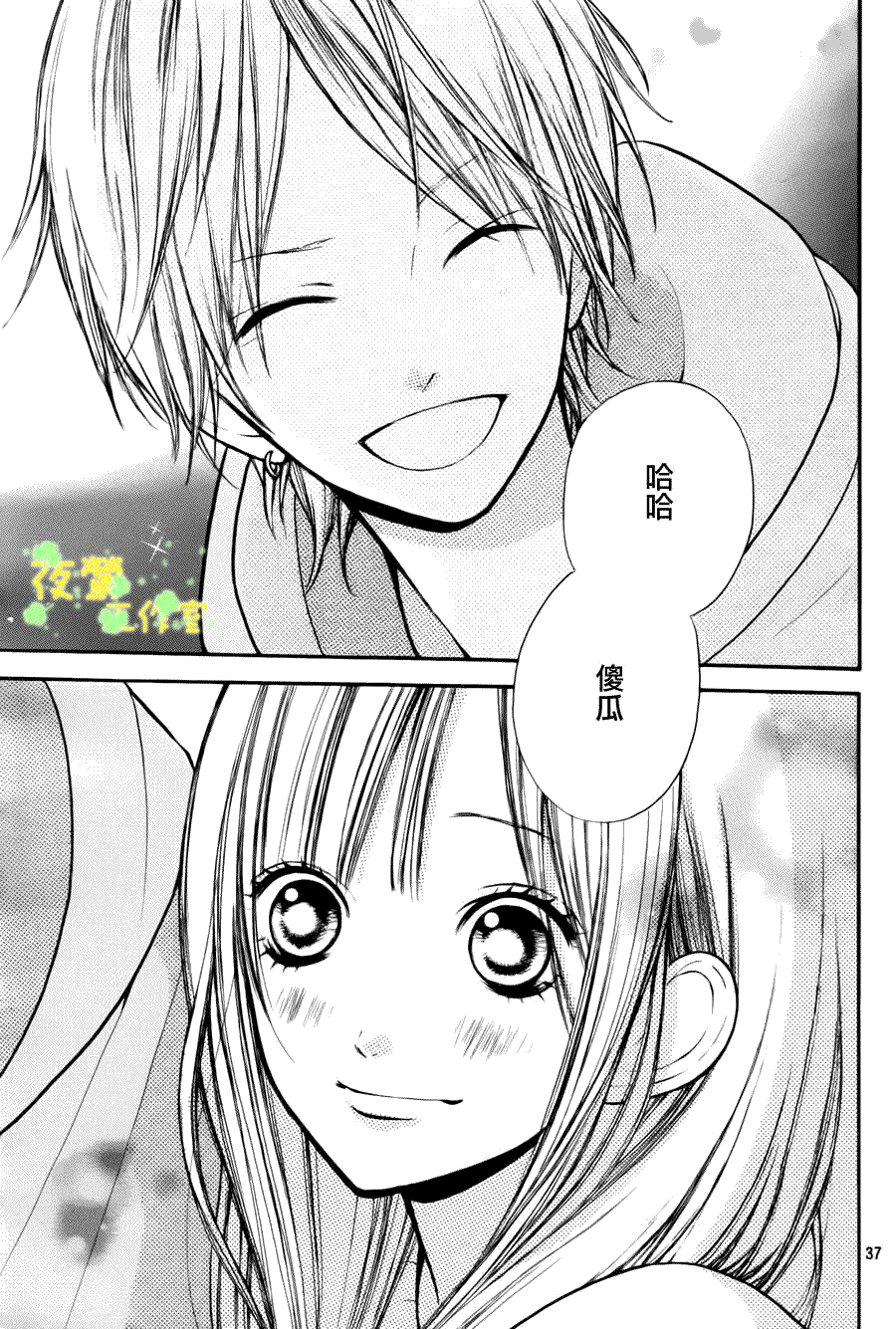 第37页