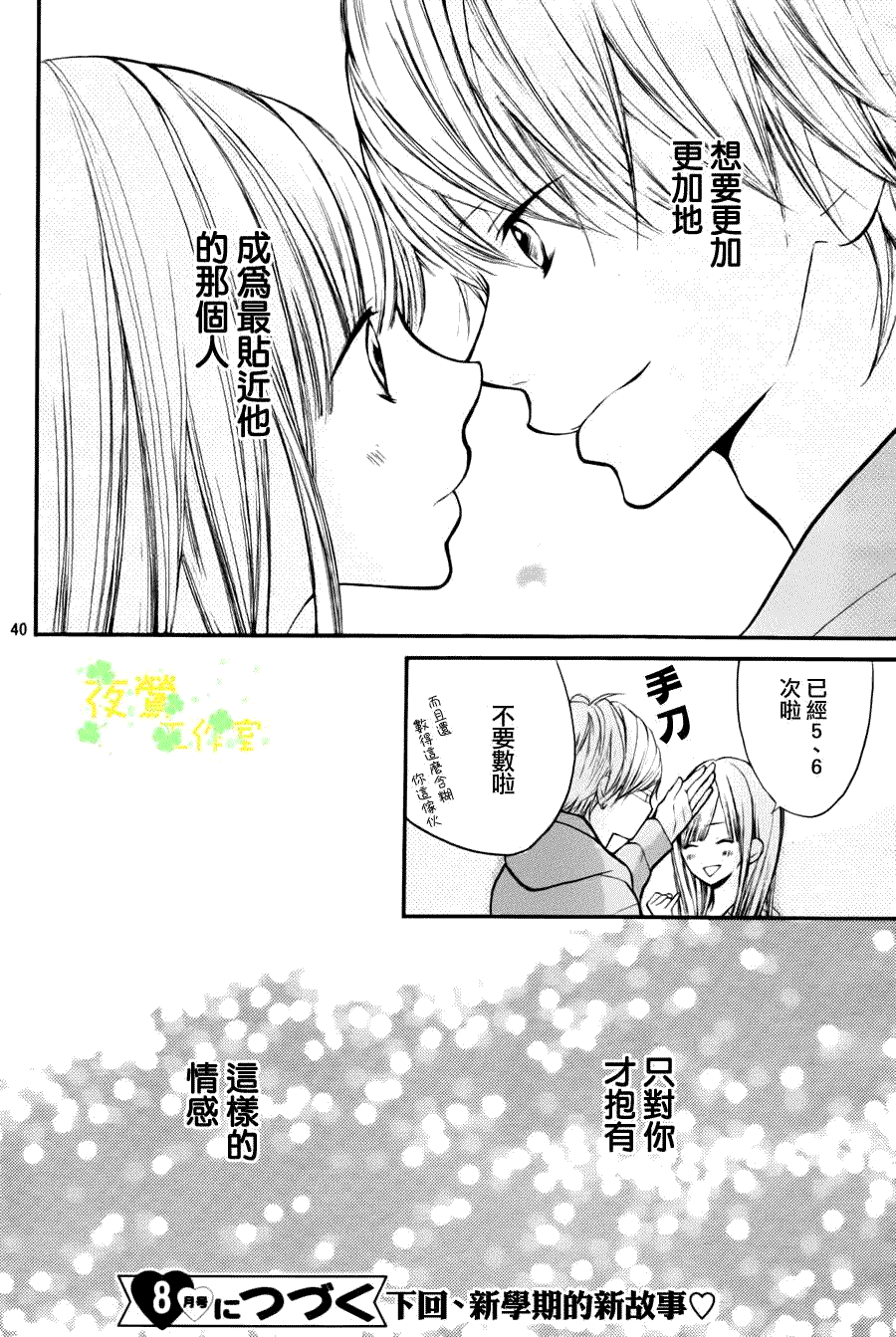 第40页