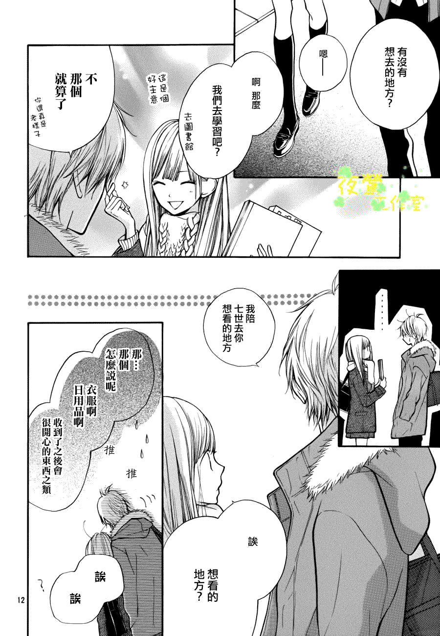 第12页