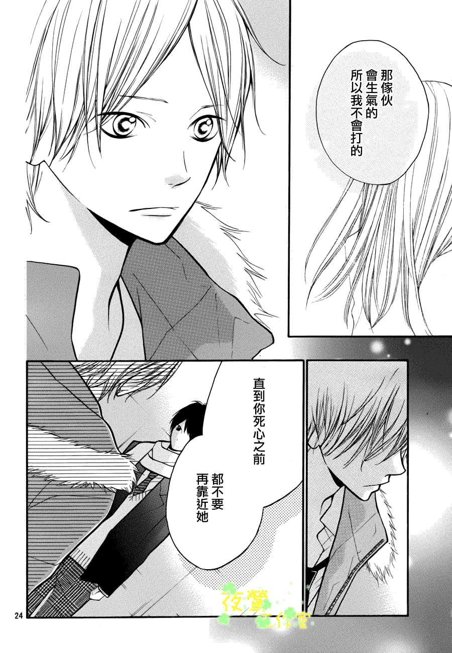 第24页