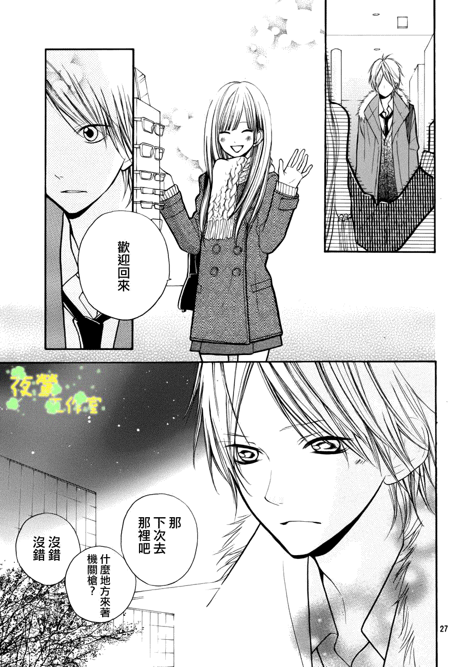 第27页