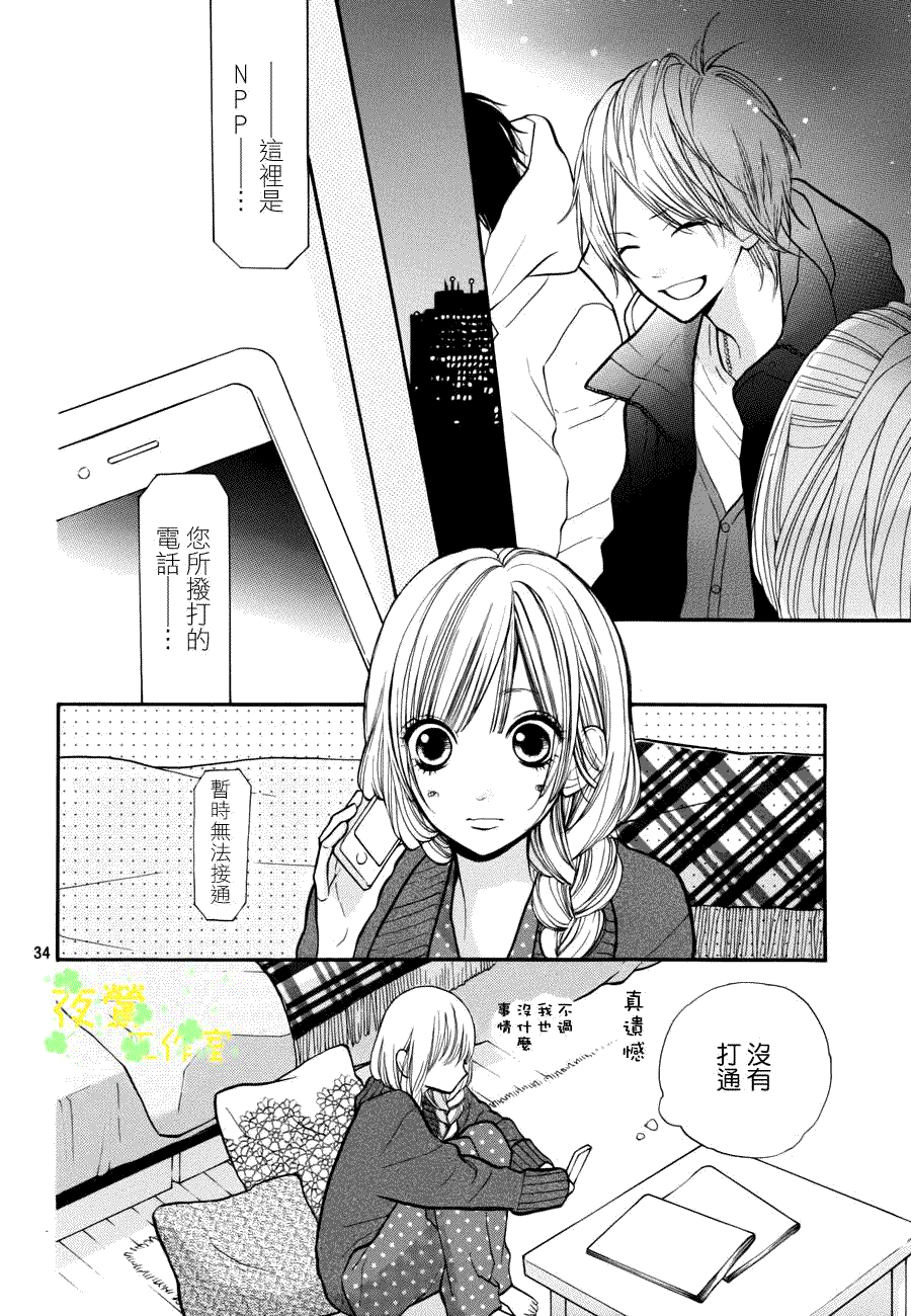 第34页