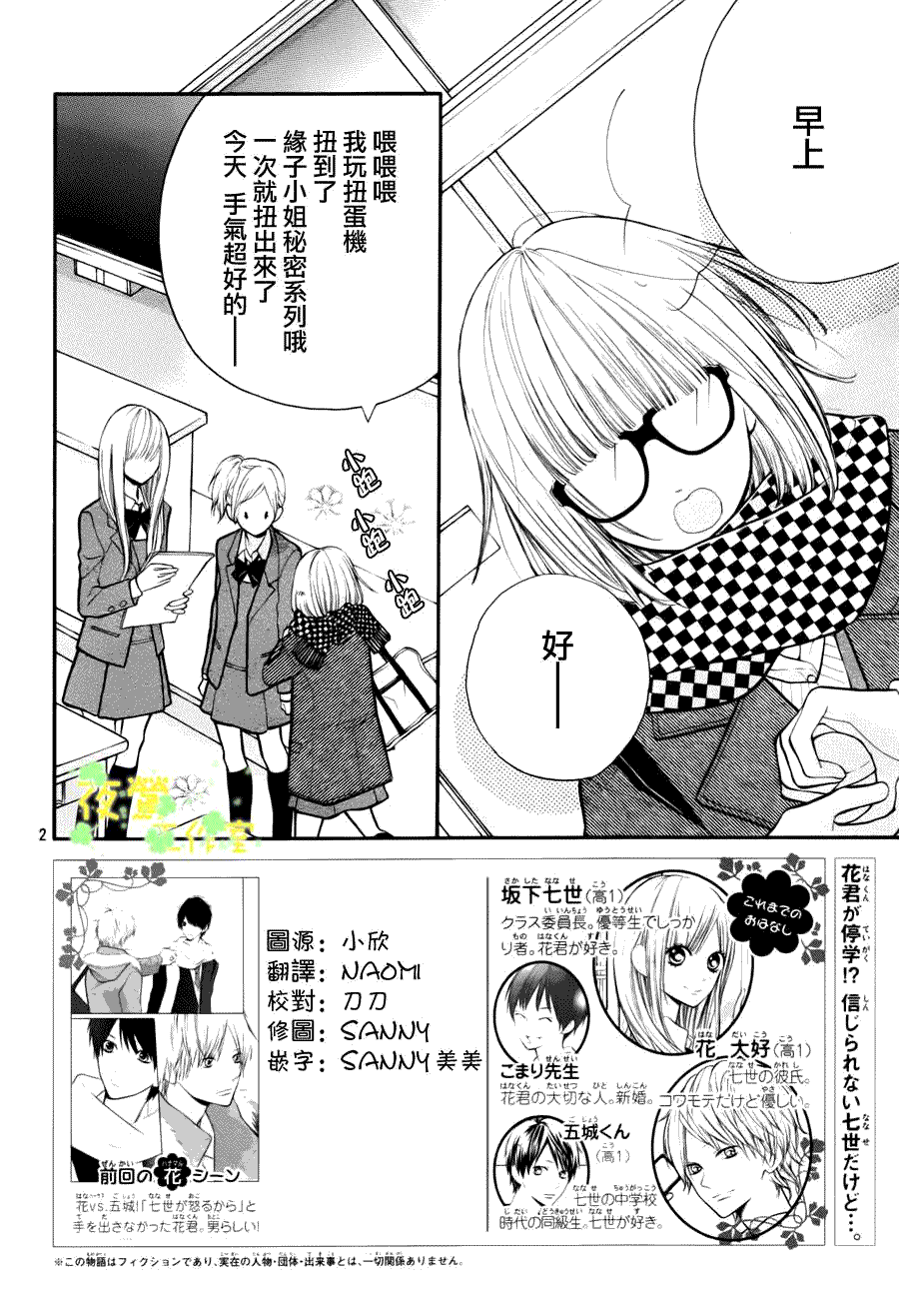 第2页