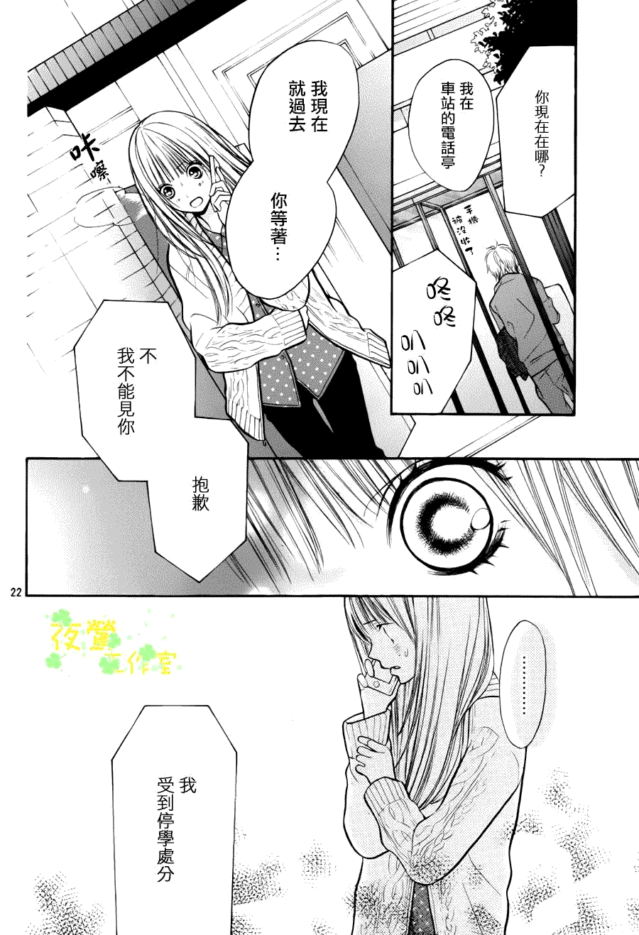 第22页
