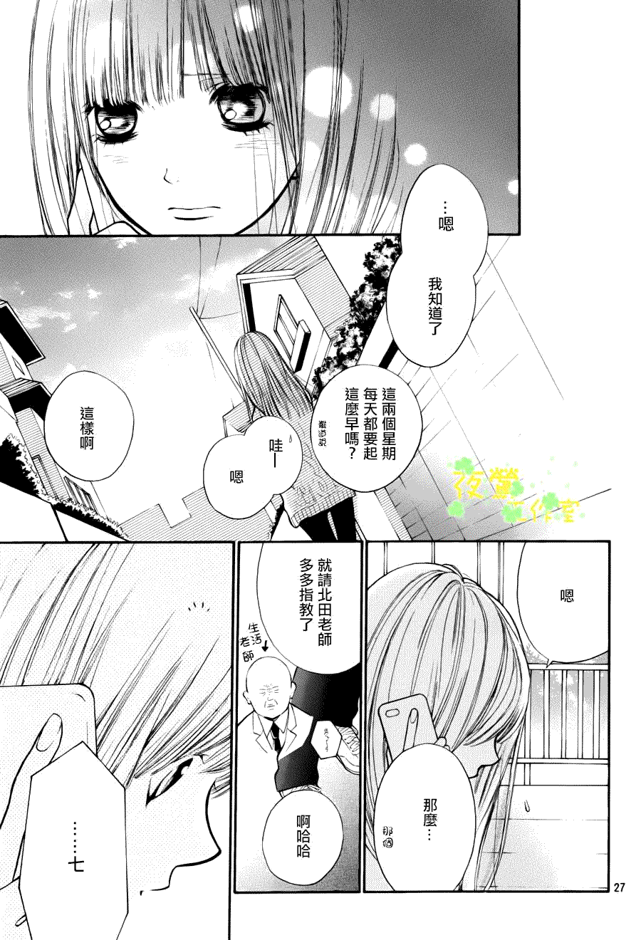 第27页