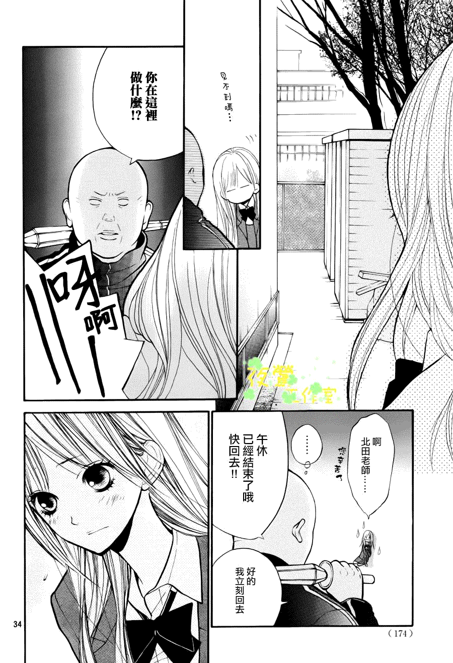 第34页