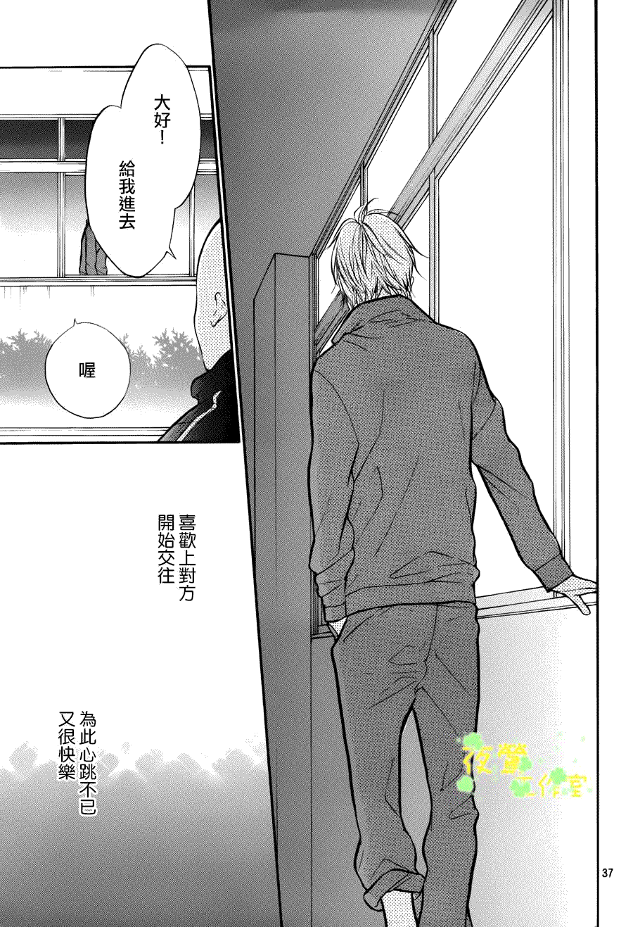 第37页