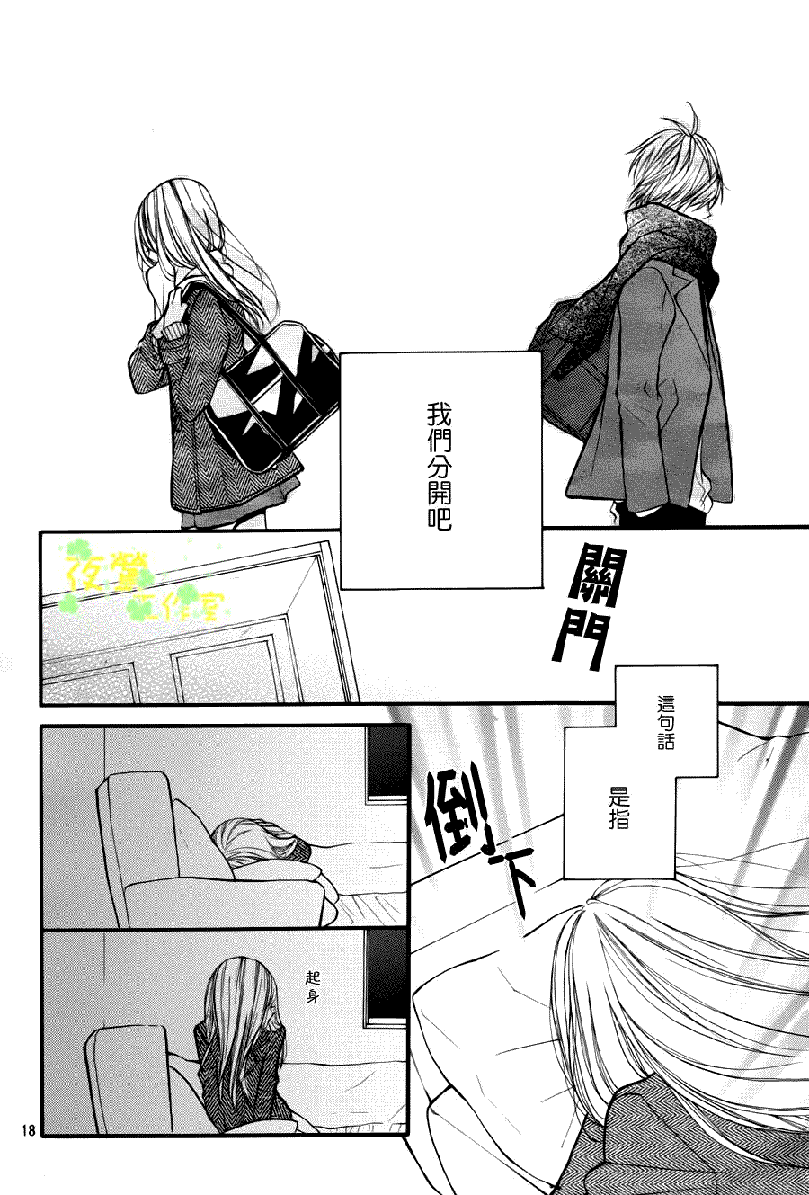 第18页