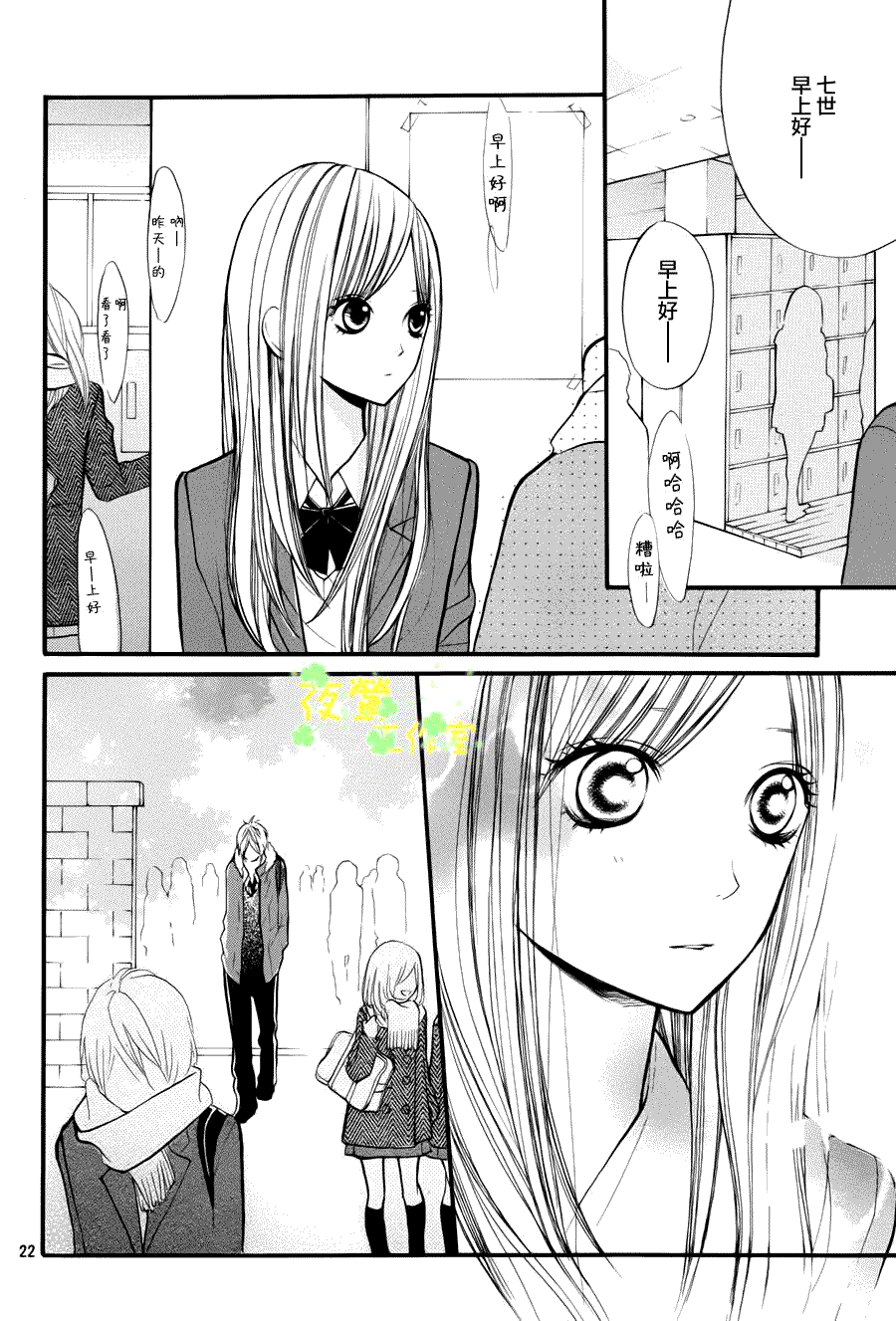 第22页