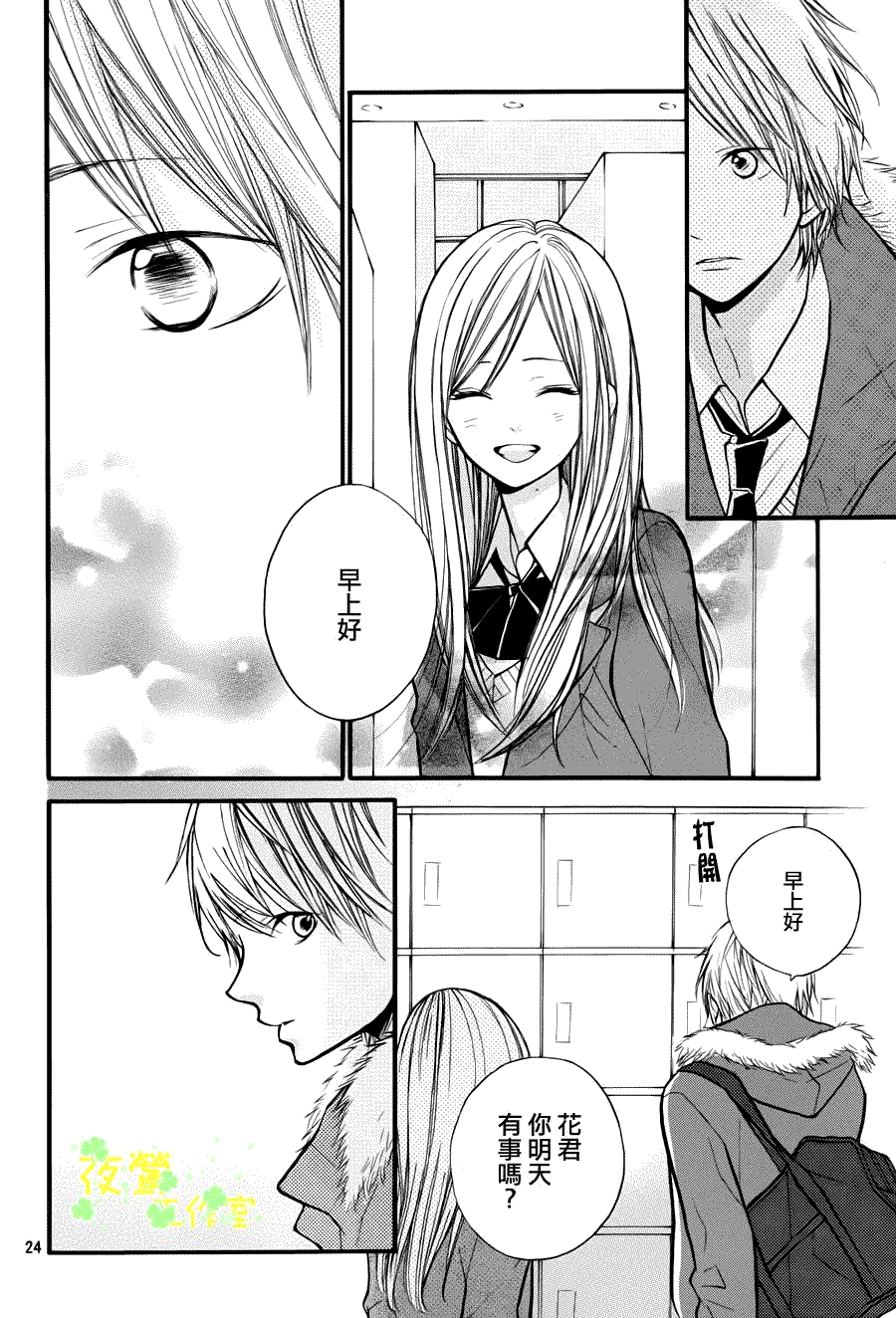 第24页