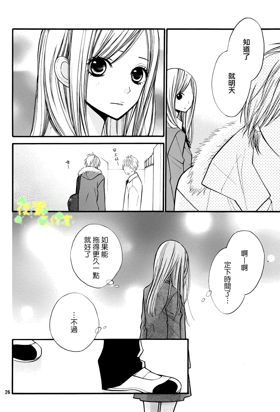 第26页