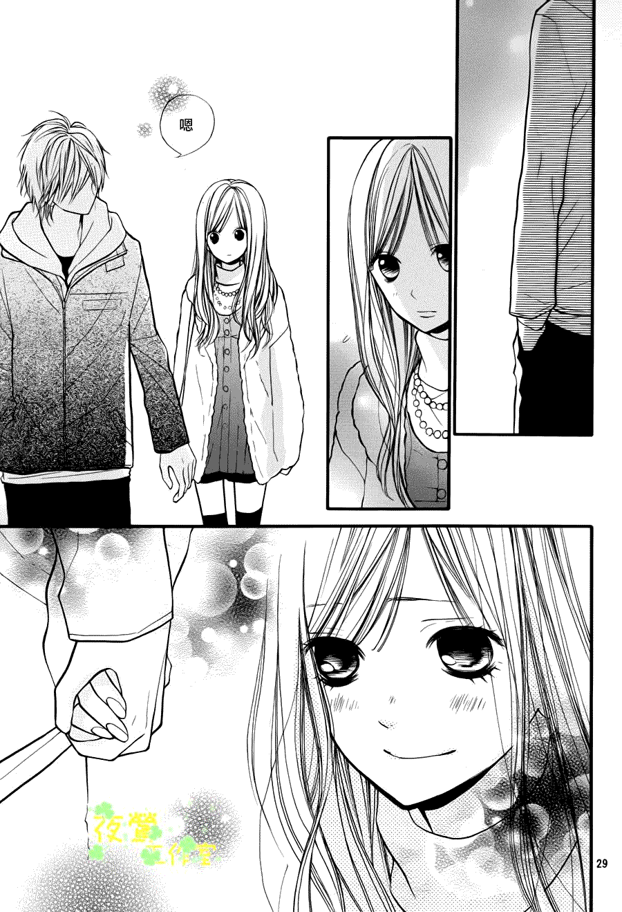 第29页