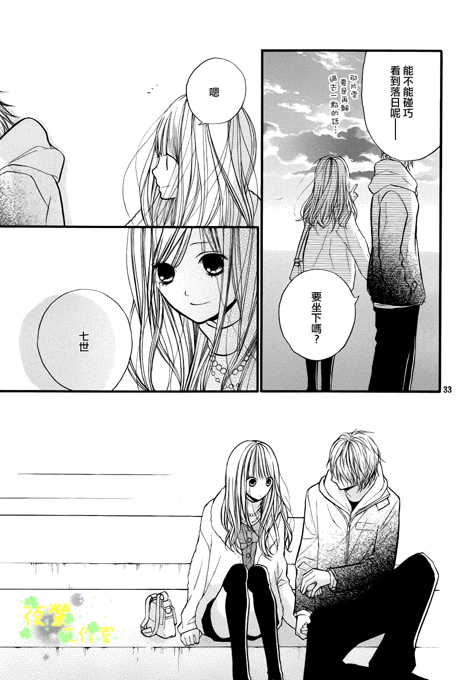 第33页