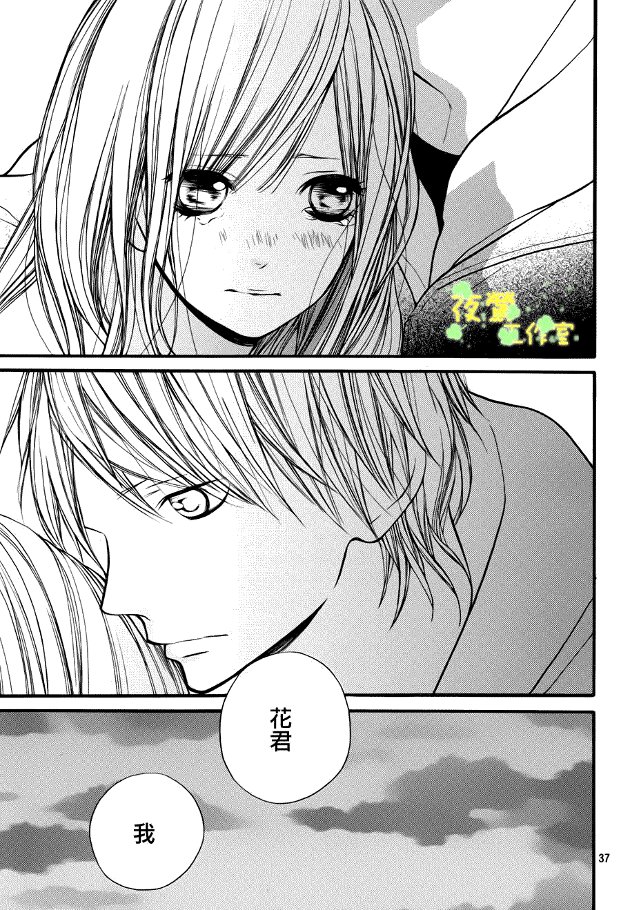 第37页