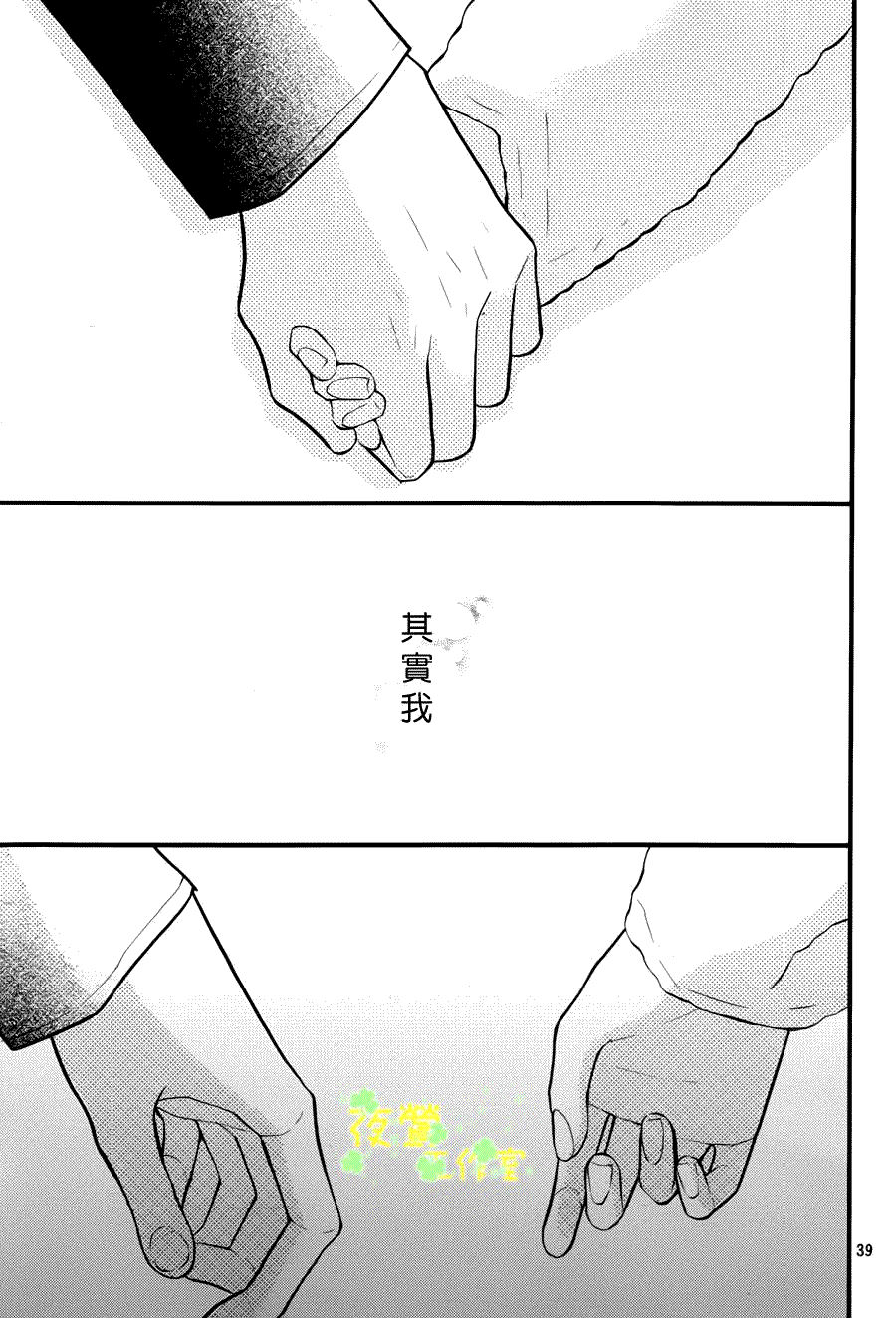 第39页