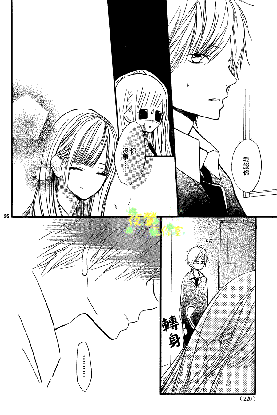 第26页