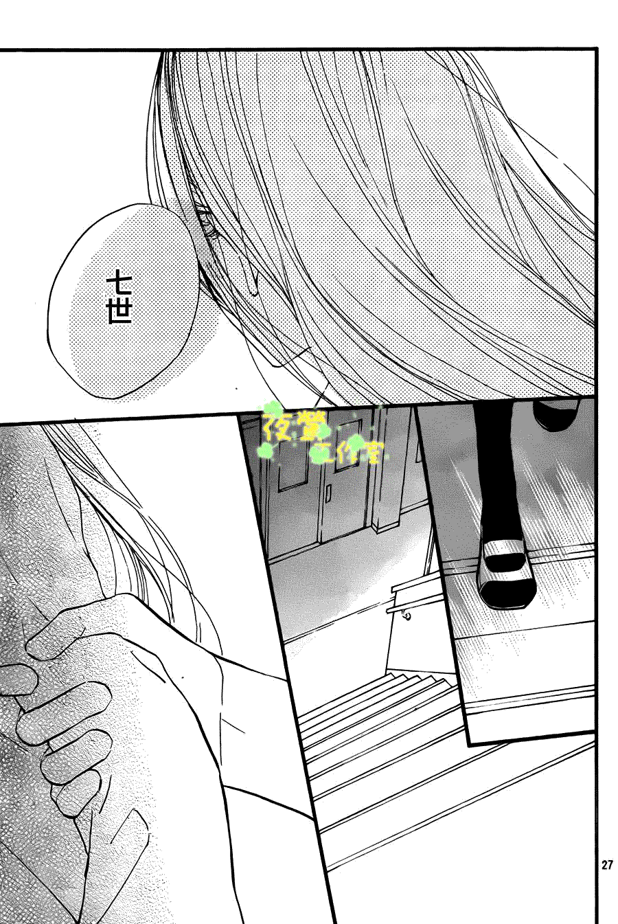 第27页