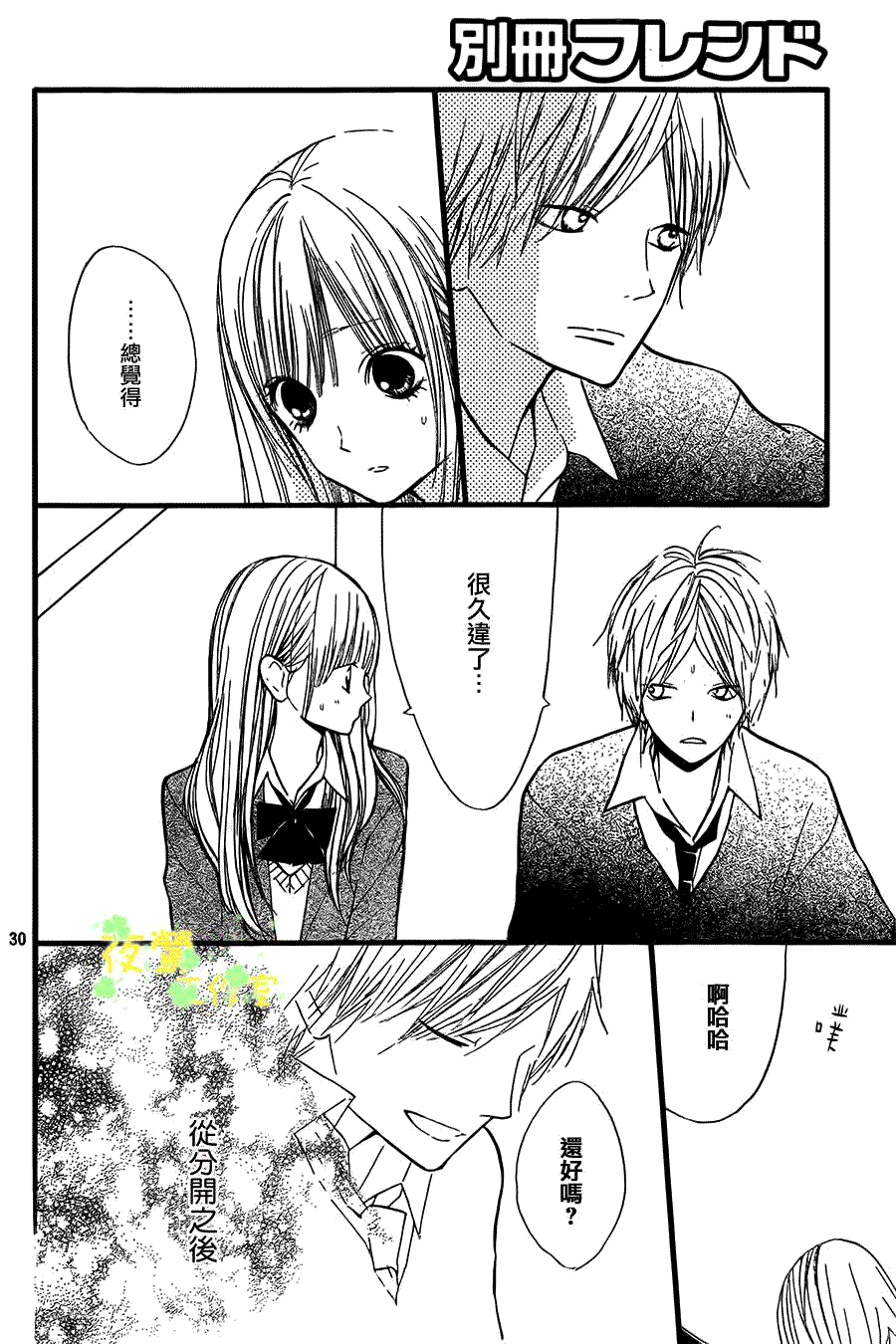 第30页