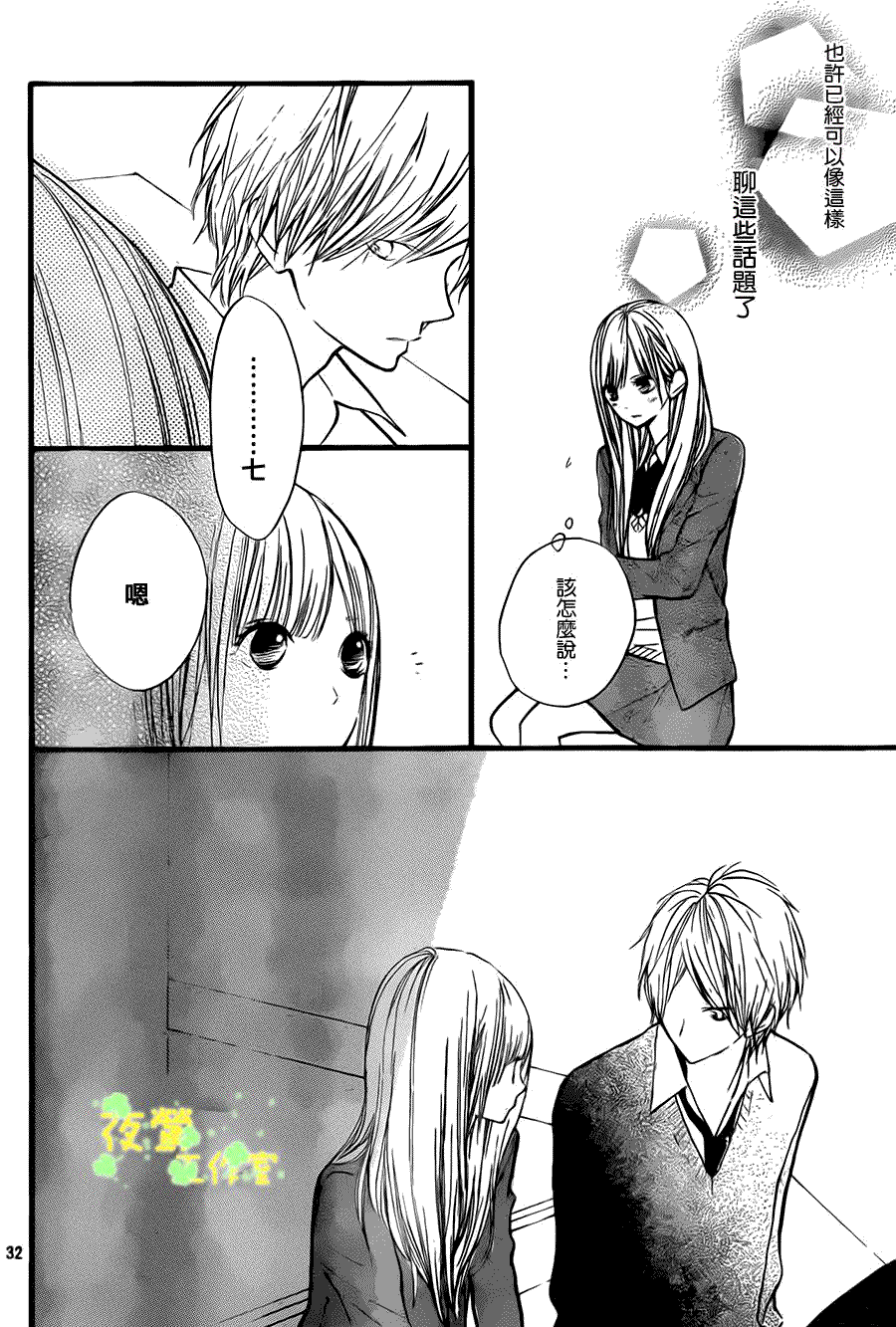 第32页