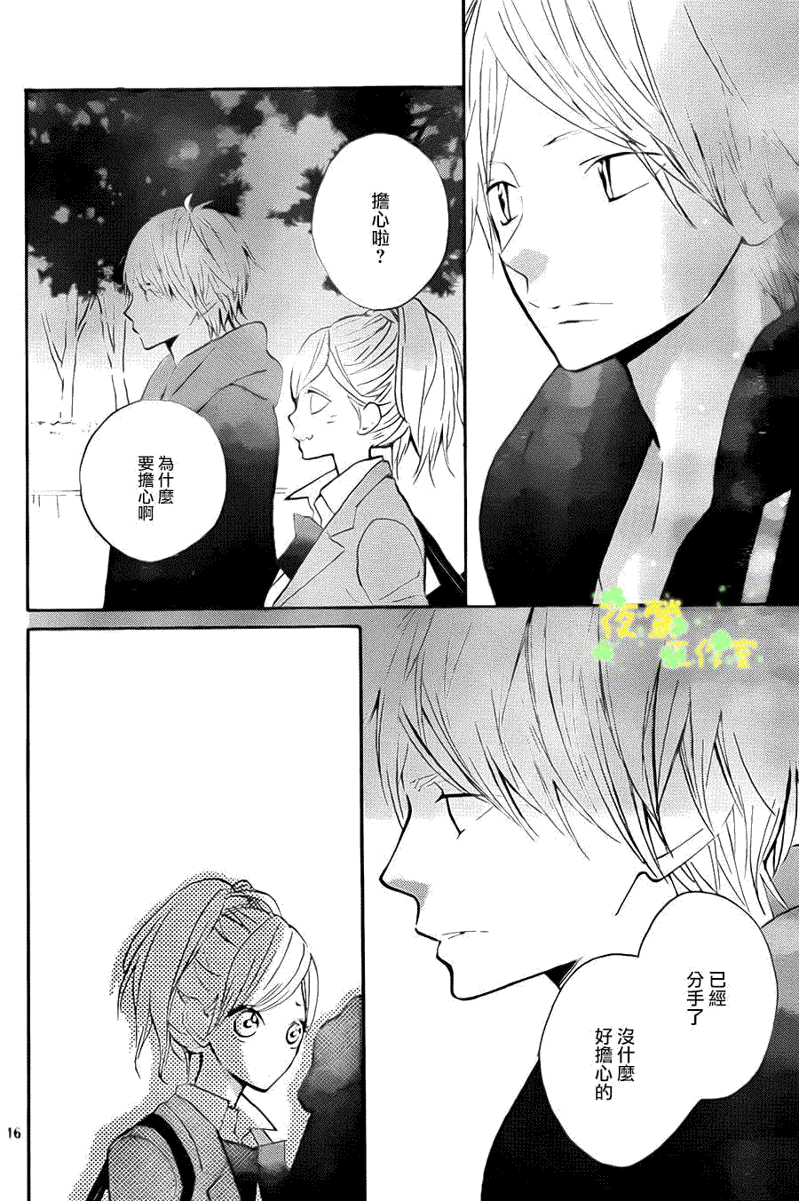 第16页