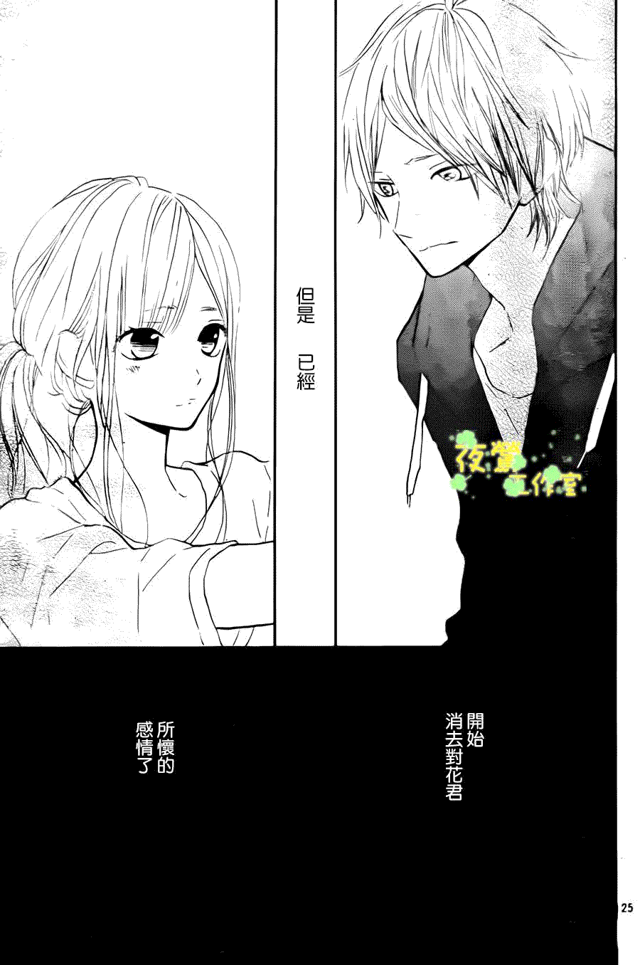 第25页