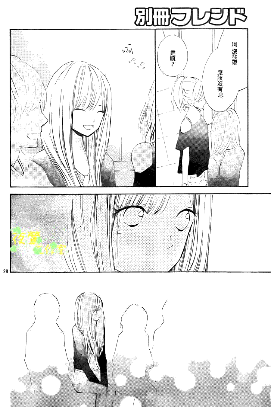 第28页