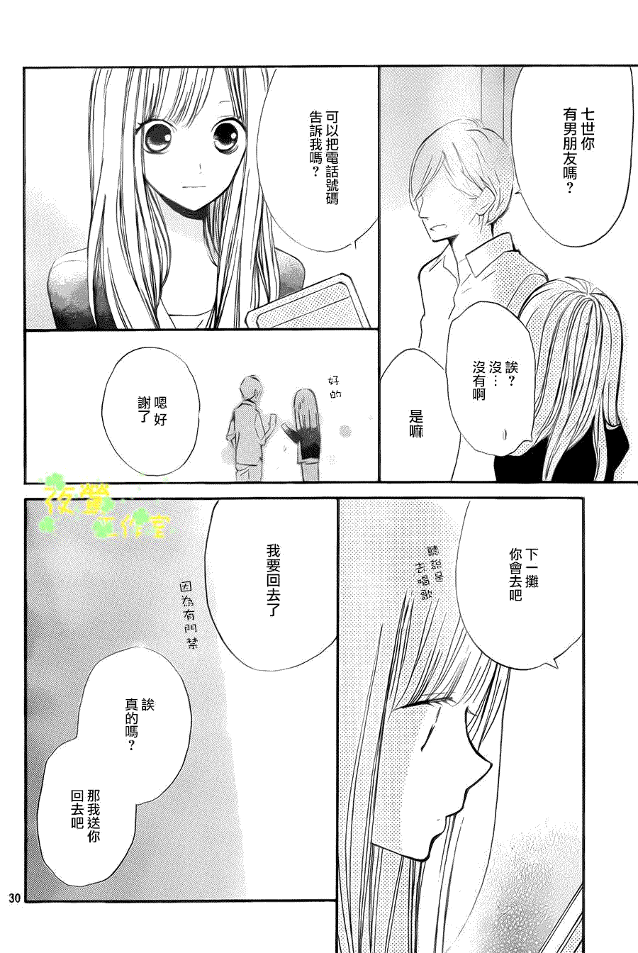 第30页
