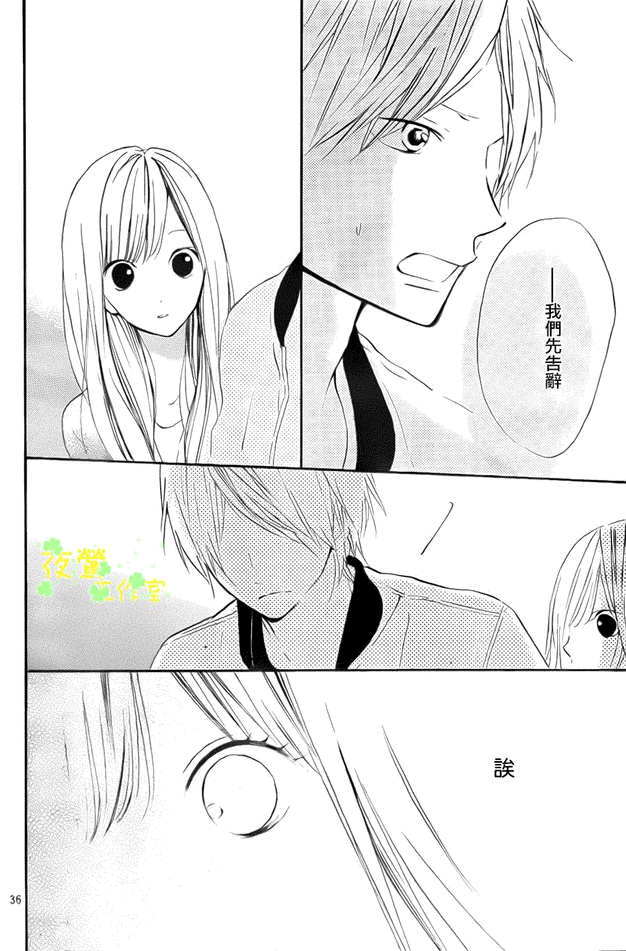 第36页