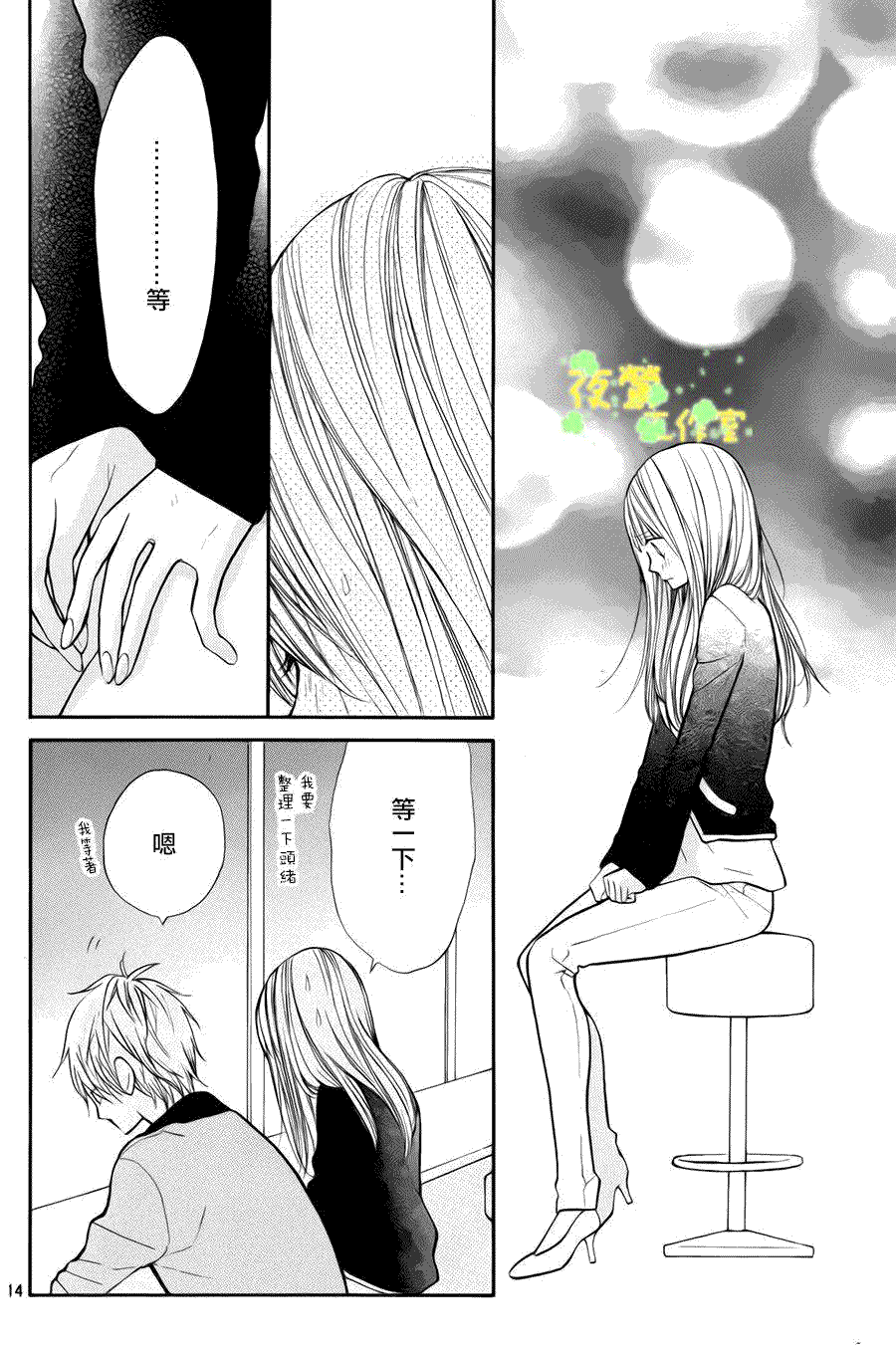 第14页