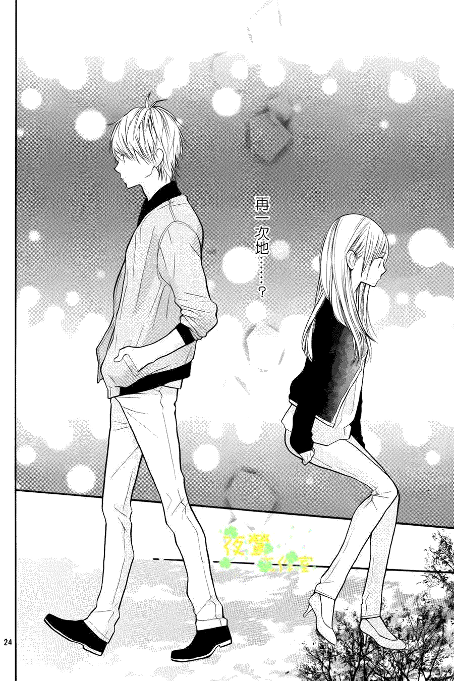 第24页