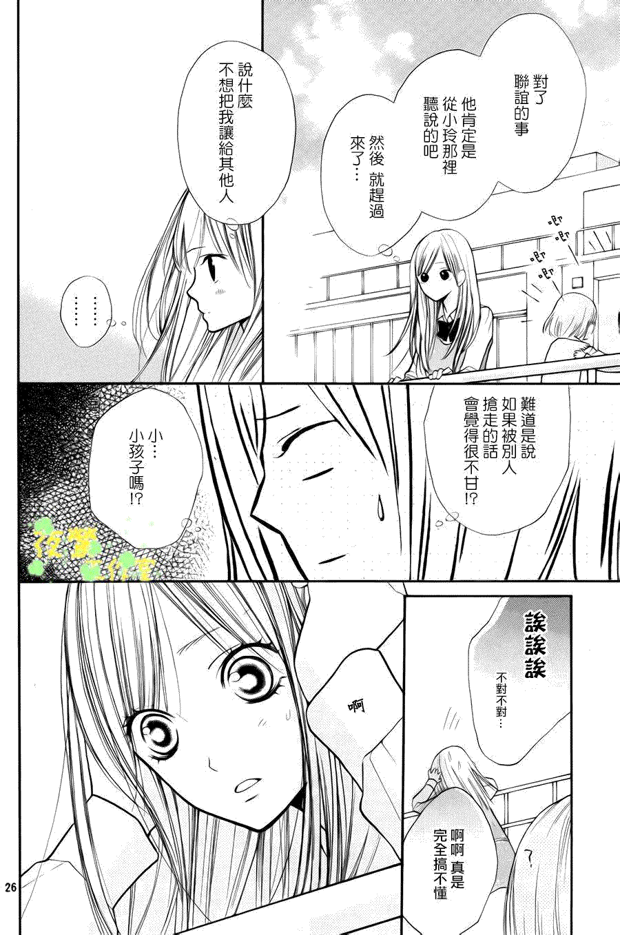 第26页