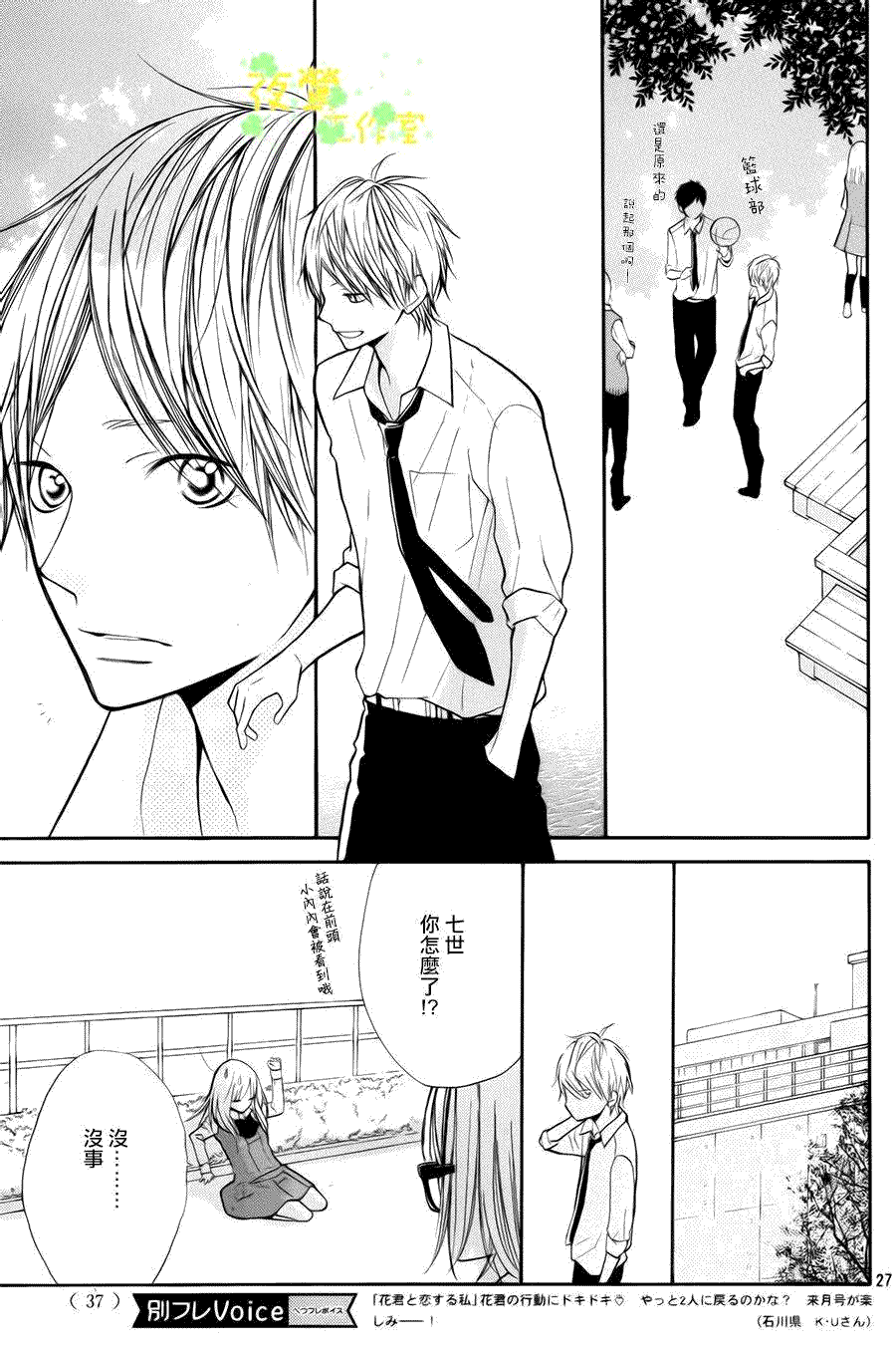 第27页