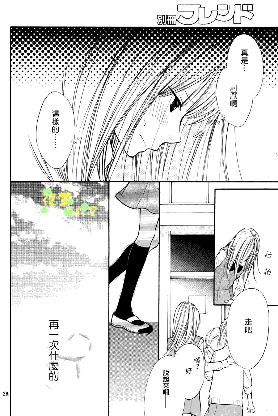 第28页