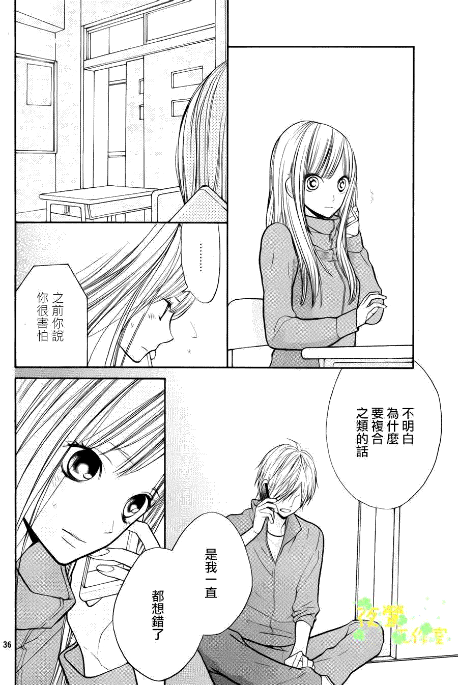 第36页