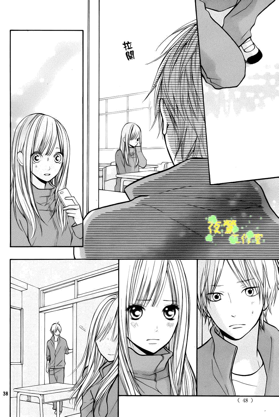 第38页