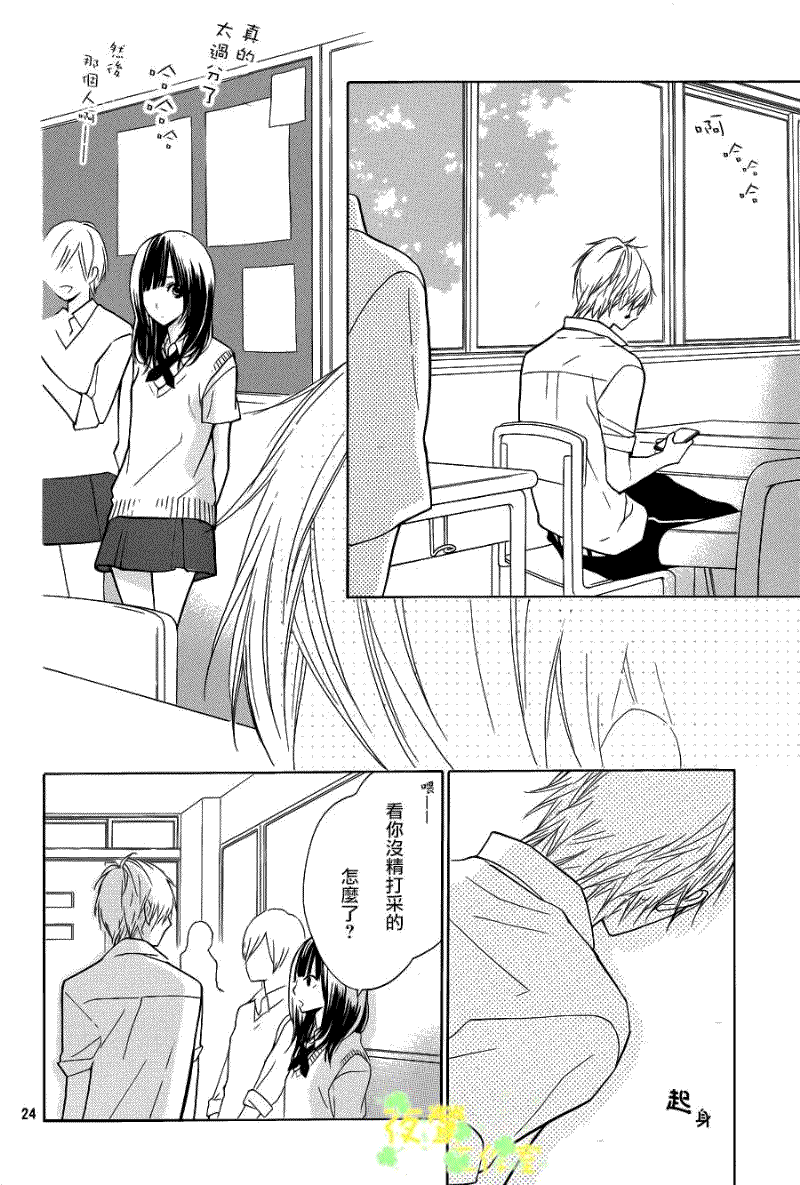 第24页