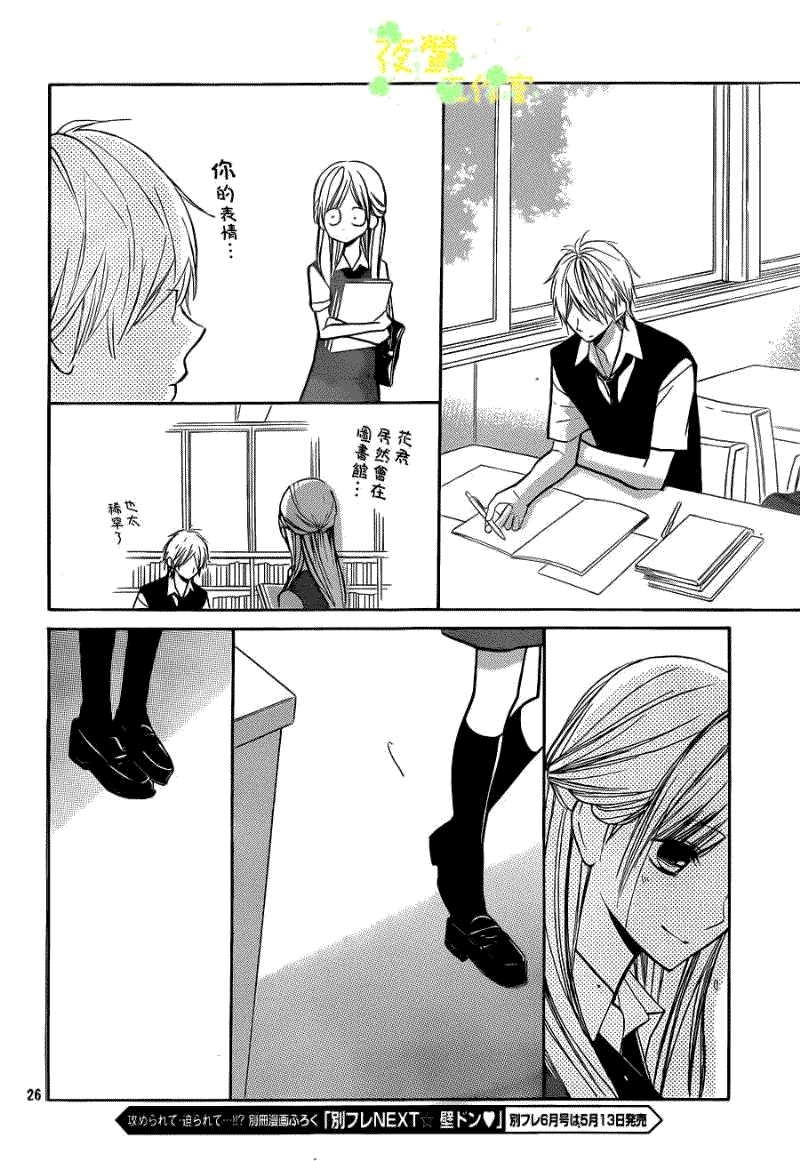 第26页