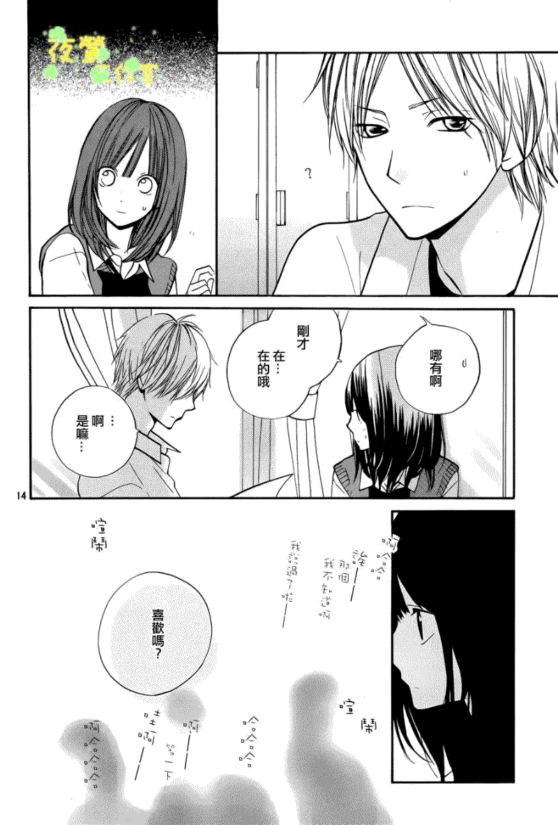 第14页