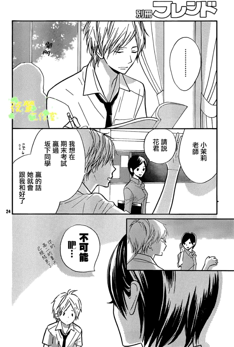 第24页