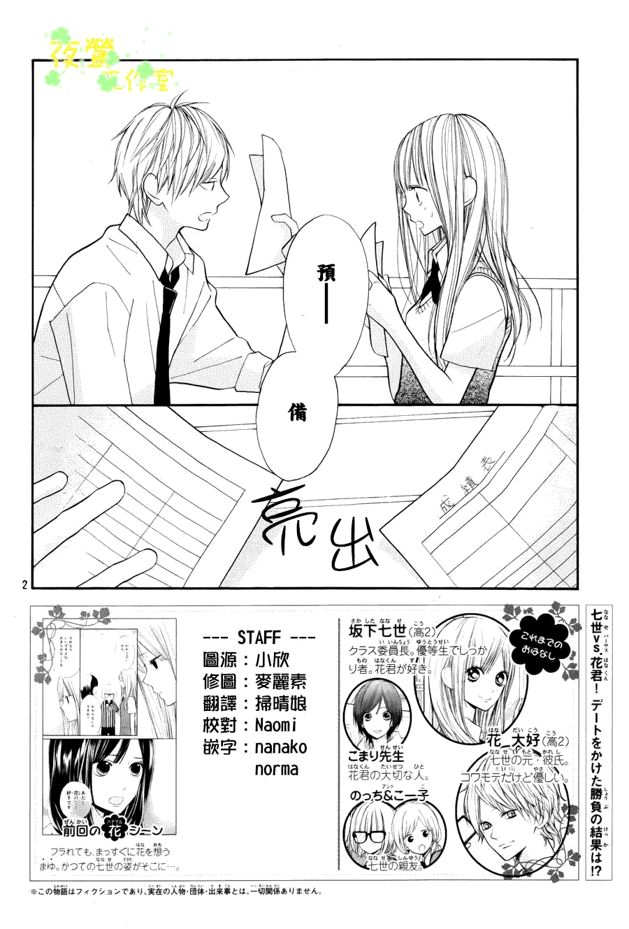 第2页