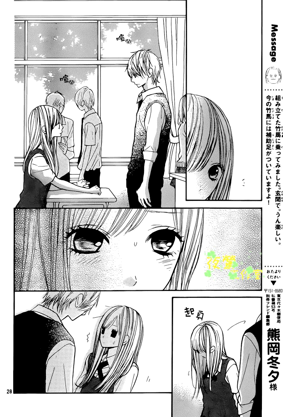 第28页