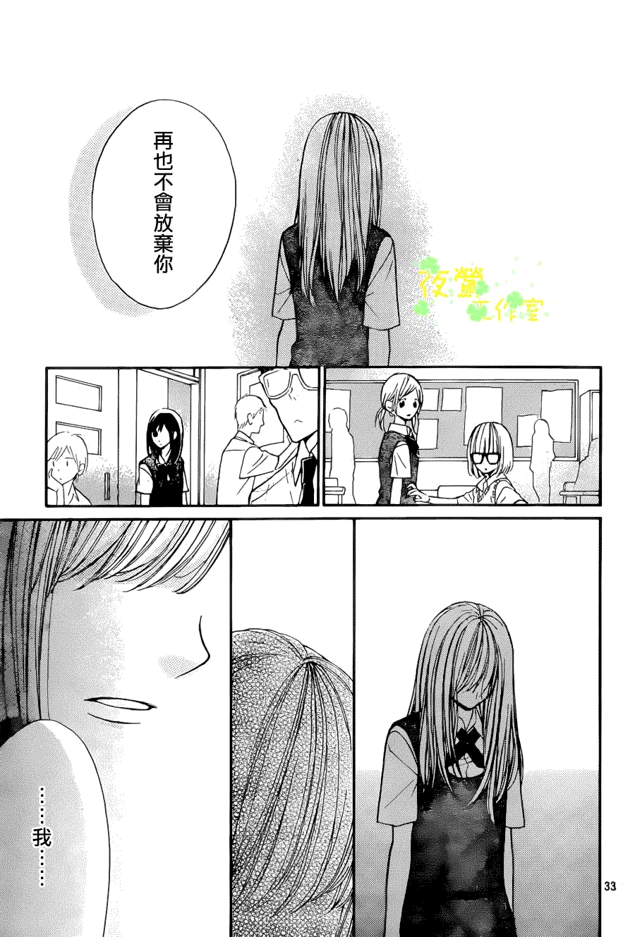 第33页