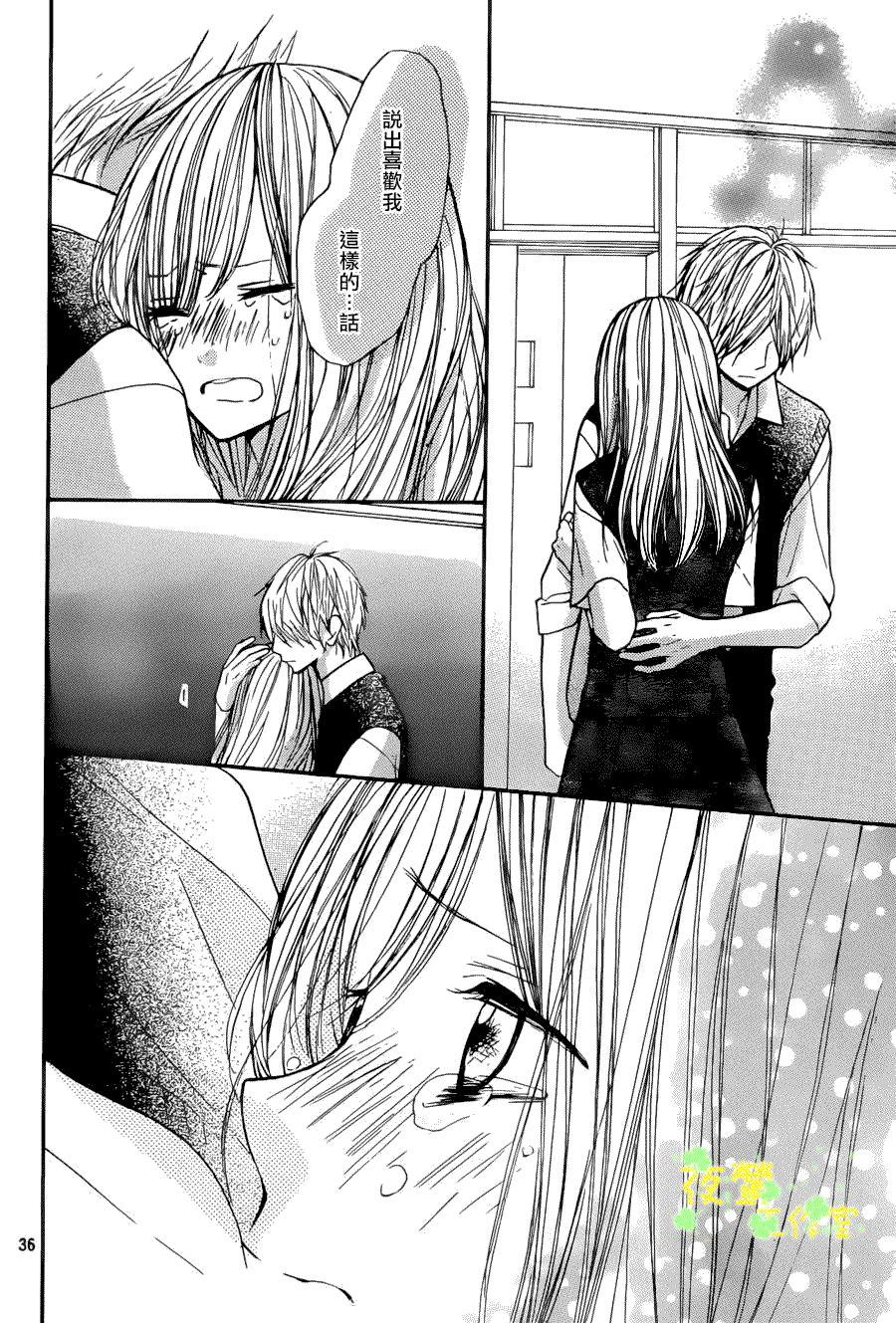 第36页