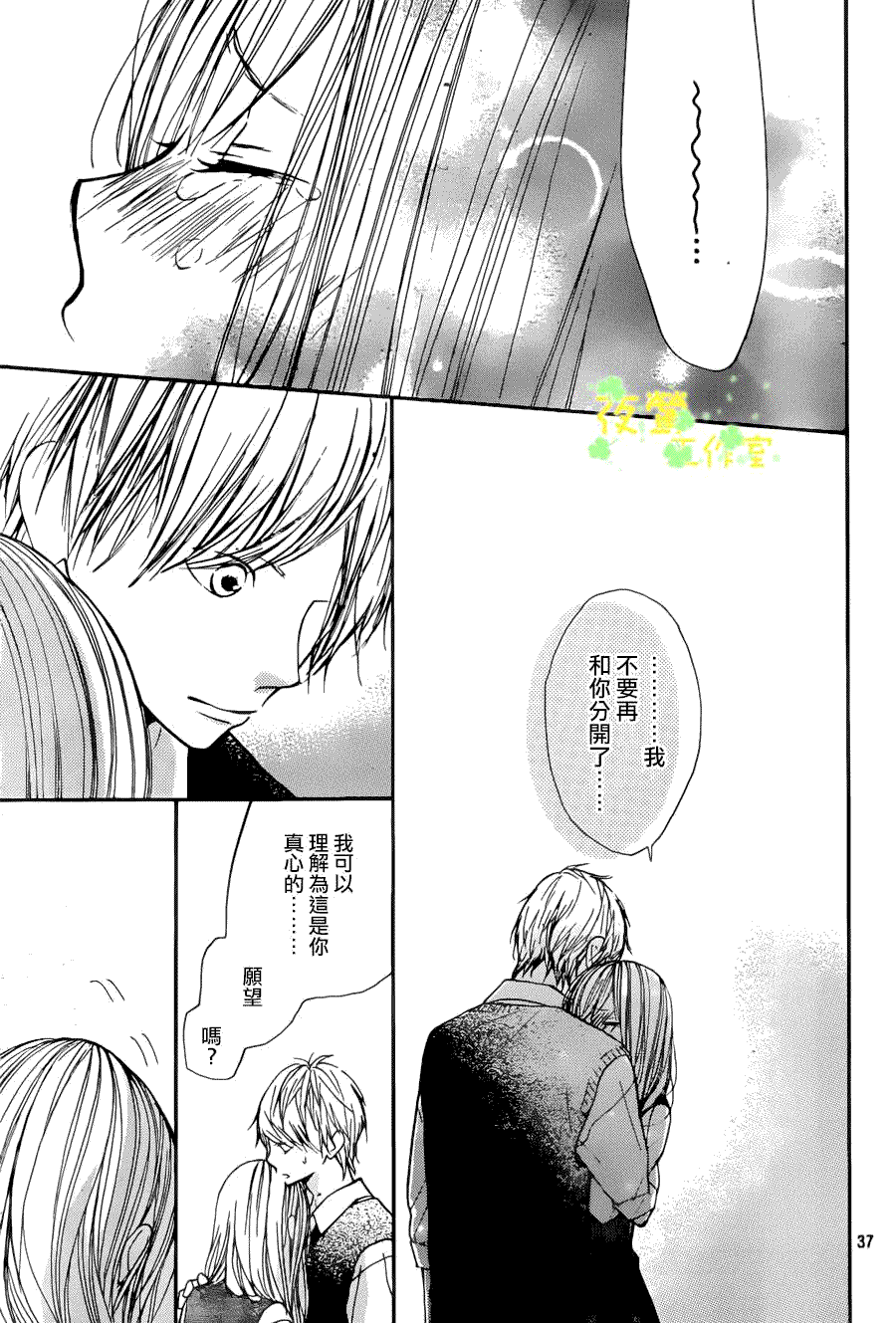 第37页