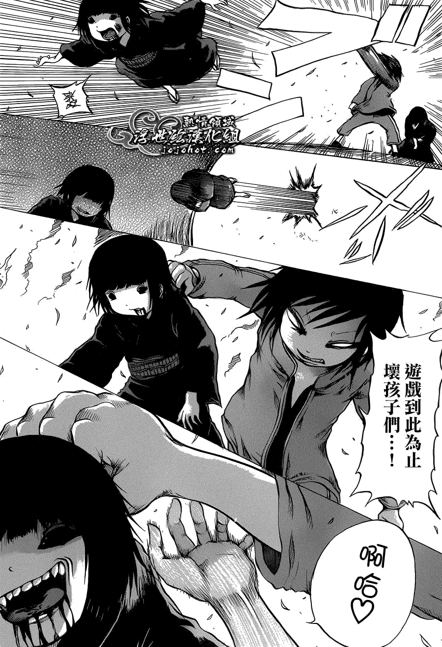 第20页