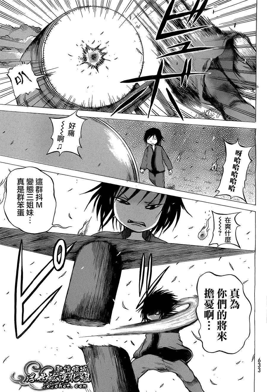 第21页